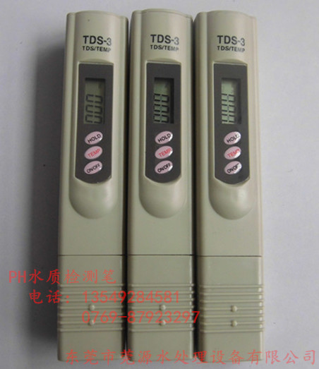 TDS-3水质检测笔PH达标