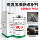 790高强度橡胶修补胶790橡胶修补剂输送快速橡胶修补剂传送带修补