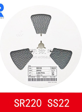 贴片二极管SR220 SS22 SMA封装2A 20V DO-214AC封装 肖特基二极管