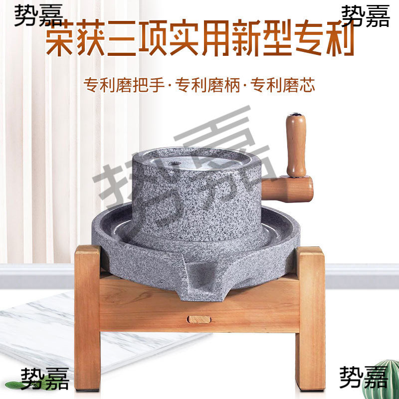 家用小型麻石石磨磨盘
