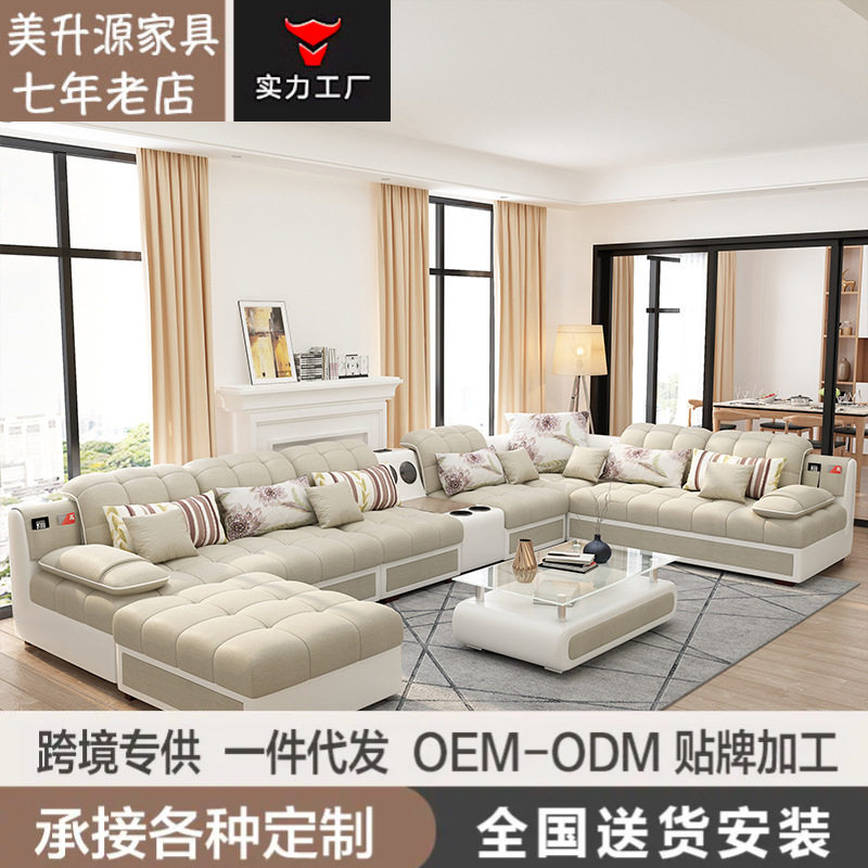 简约现代布艺沙发U型茶几电视柜