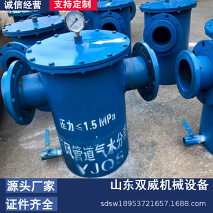 压风管道汽水分离器 DN80矿用气水分离器厂家现货销售