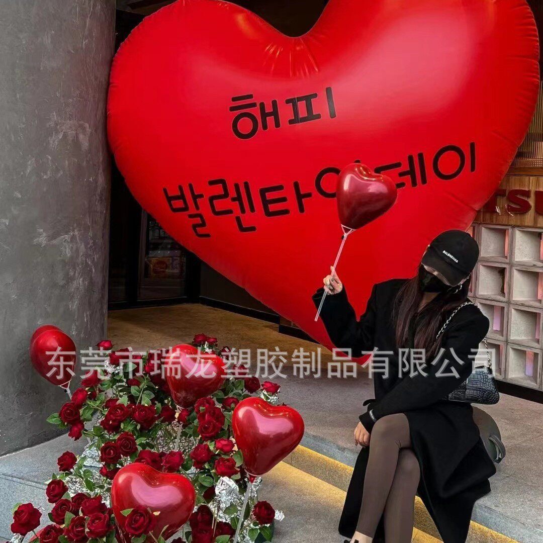 婚礼订婚爱心气球超大充气气模巨型心形商场酒吧美陈布置PVC闭气