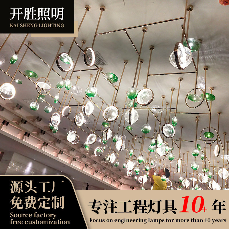 北欧后现代艺术沙盘吊饰简约非标灯具创意个性时尚设计售楼处吊灯