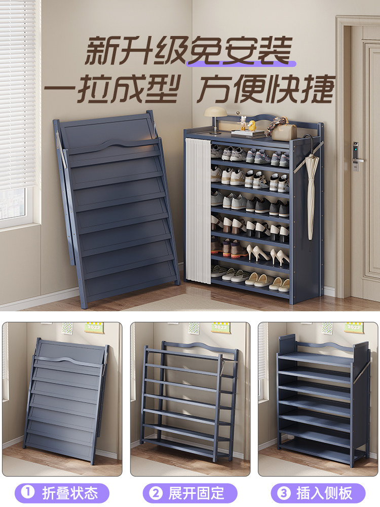 折叠免安装带防尘罩鞋架
