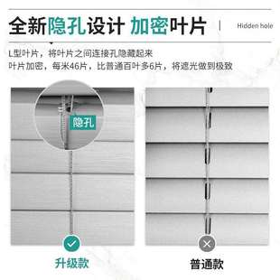 pvc百叶窗帘帘免打孔卫生间专用厕所浴室洗澡间电动遮光升降