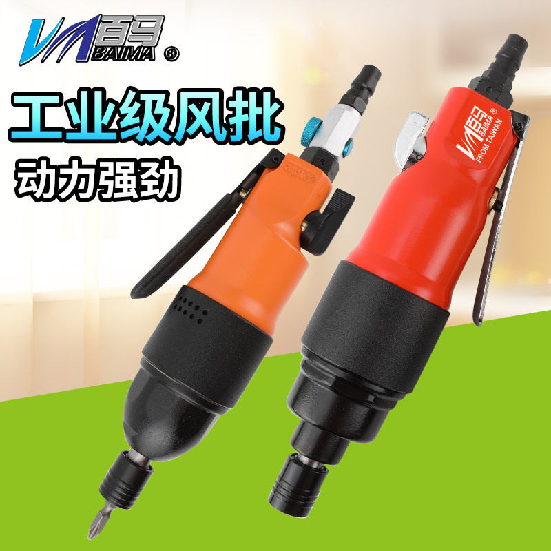 百马BM-16H360气动强力风批
