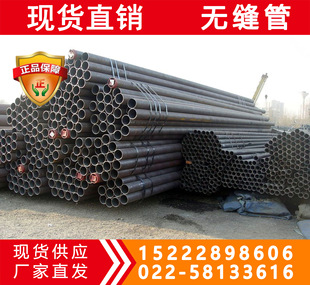 AH36钢管 AH36钢管现货 可切割零售