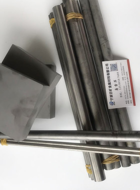 热销YG15 可按客户尺寸线切割 钨钢精磨棒 钨钢毛坯长条 单孔双孔