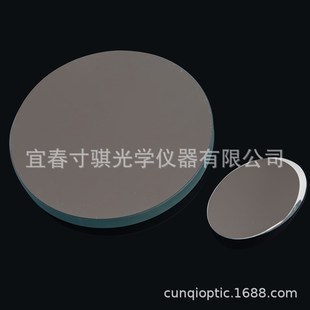 D203F750球面反射主物镜片组反射天文望远镜DIY配件203750