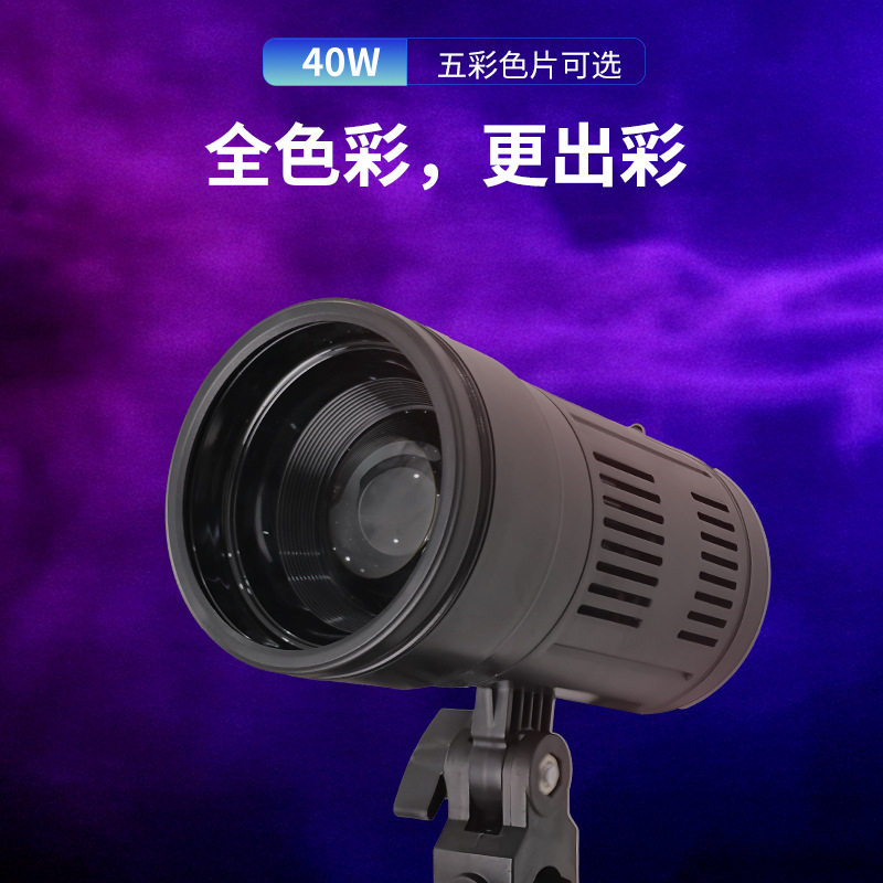 多色彩可调氛围补光灯主播直播背景拍摄LED灯40W便携式发丝补光灯