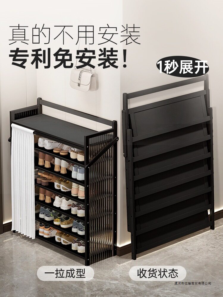 折叠免安装多层防尘鞋架