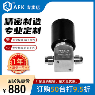 EP-316L 氢能专用316L不锈钢手动隔膜阀 高低压 EP级别 超高洁净