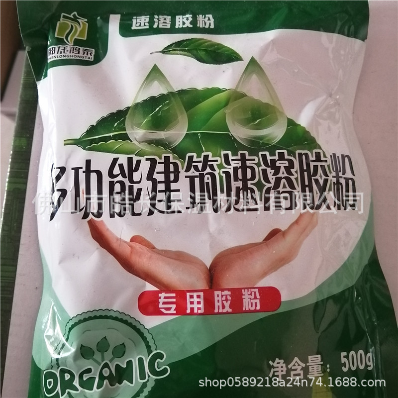 多功能建筑速溶胶粉防水卷材用