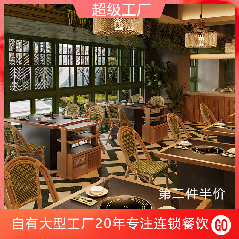 火烧石商用无烟实木包边烤肉桌