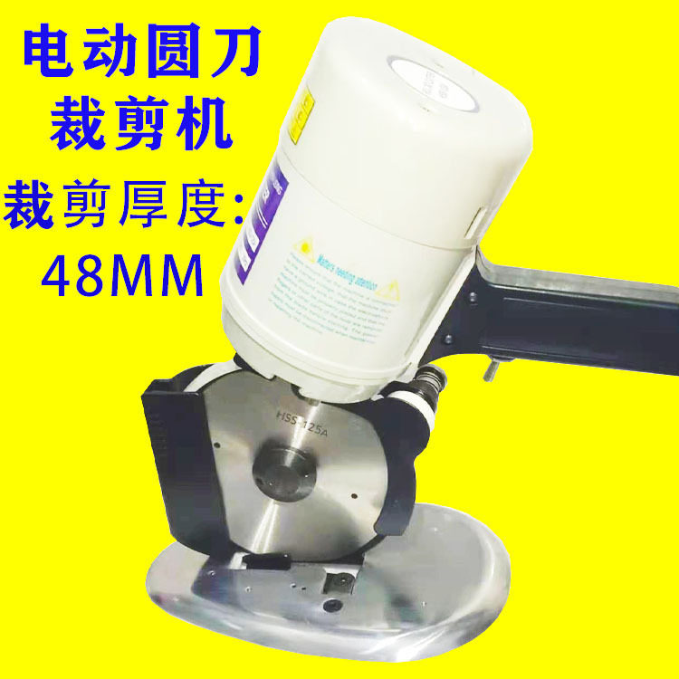 电动圆刀裁布机布料厚料切割