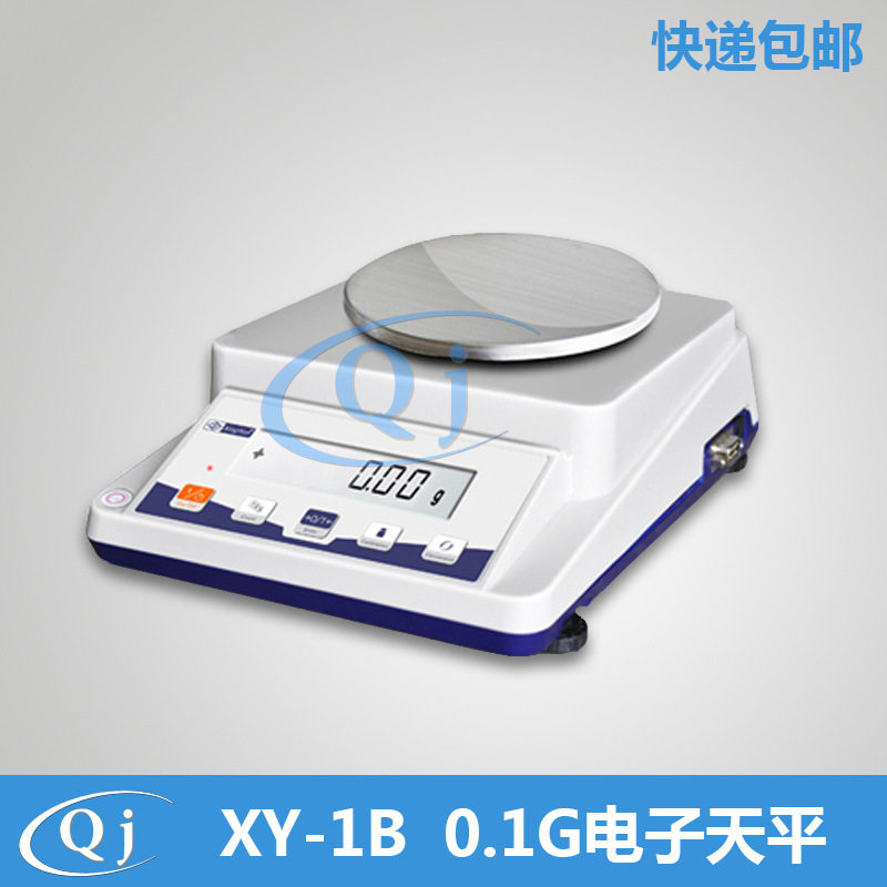 幸运XY10001B1kg电子天平