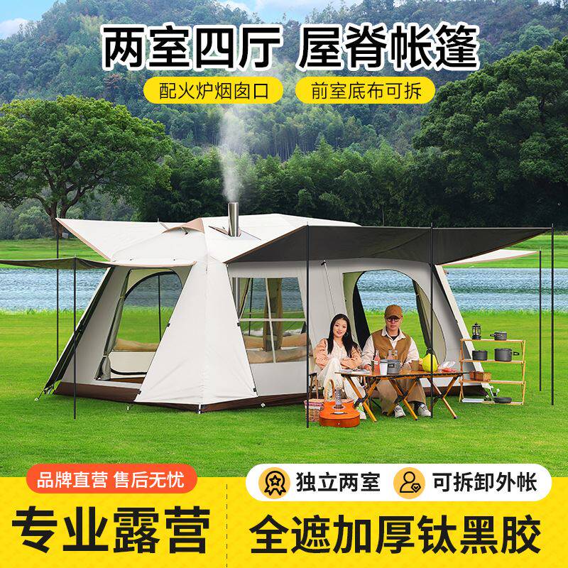 凯路德帐篷户外折叠便携式野外露营野营过夜两室一厅加厚防雨速开