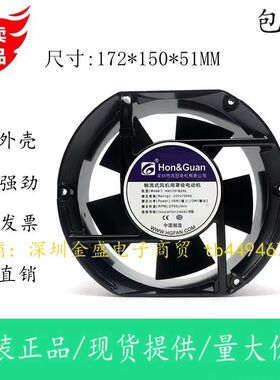 鸿冠风机直销 HA1751B2HL 17251 220V 35W 机柜风扇 变偏器风扇