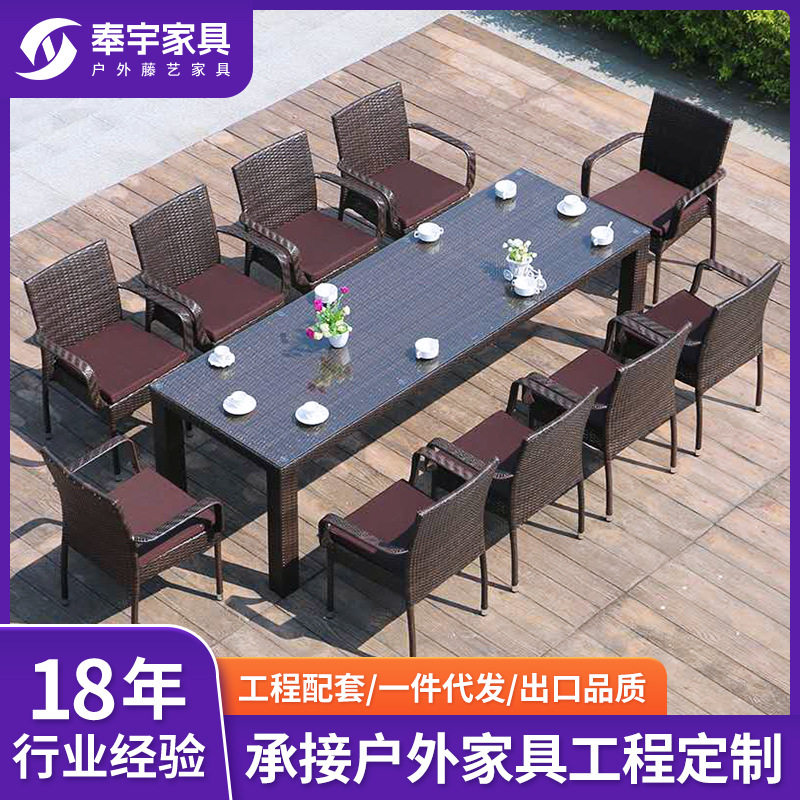 简约户外仿藤桌椅室外咖啡厅露天洽谈桌椅别墅庭院夜市专用桌椅