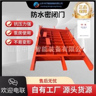 煤矿用防水密闭门 MBM1.8*2.0防水密闭门 井下防水密闭门