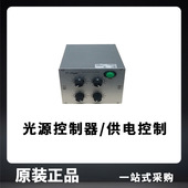 光源控制器供电控制器0 255无级调节220V输入输出24V