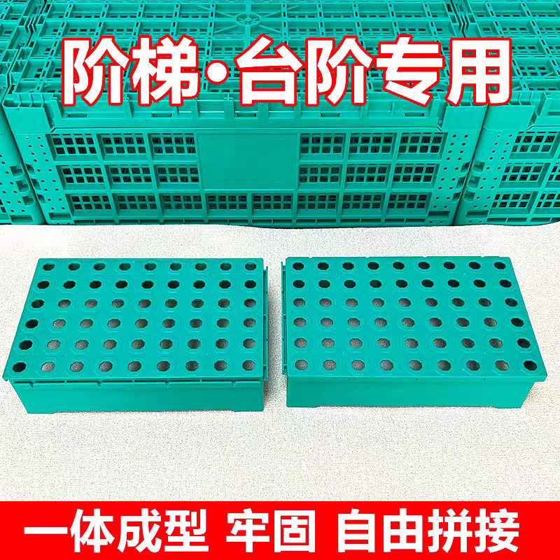 超市折叠筐堆头台阶架水果店摆台阶梯折叠框货架阶梯框子
