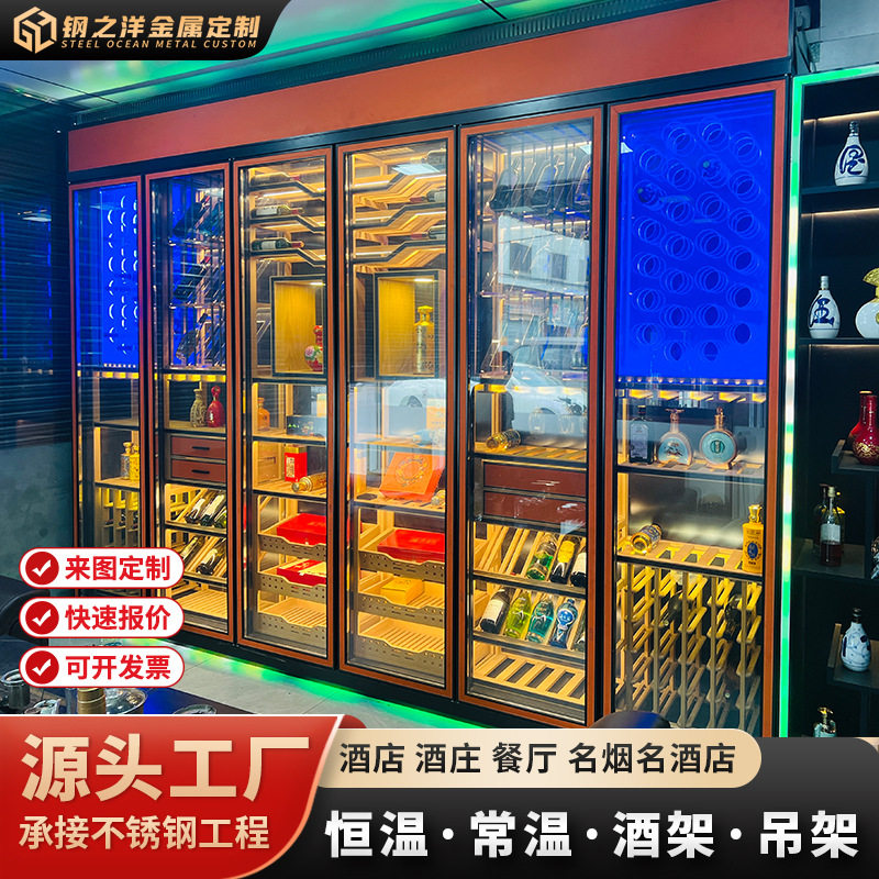 高档不锈钢橡木恒温酒柜