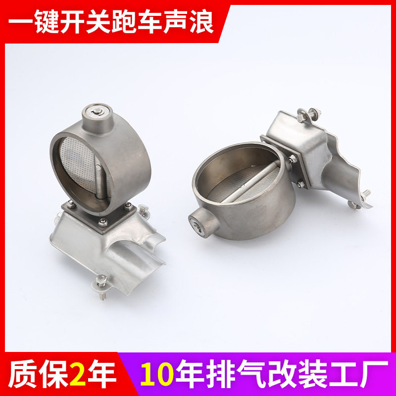 钛合金排气阀门底座耐高温耐腐蚀