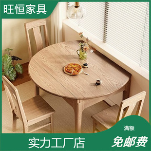 北欧实木餐桌白蜡木家用可方可圆桌子折叠伸缩小户型现代简约饭桌