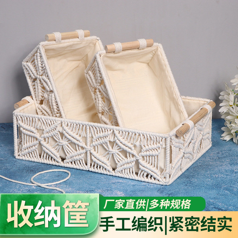 棉绳收纳盒 手工编织收纳筐桌面收纳盒文艺复古手工编织置物筐