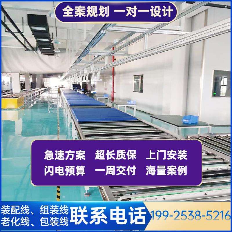 江苏氢气机倍速链组装线托盘输送家用制氢机生产线老化测试线