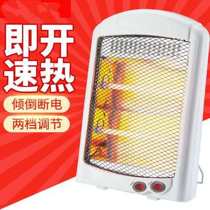 取暖器小太阳小型家用浴室速热电暖气办公室烤火炉节能省电暖风机