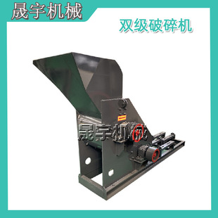30吨双级式无筛底粉碎机 双击煤渣煤块制砂机 煤矸石方解石破碎机