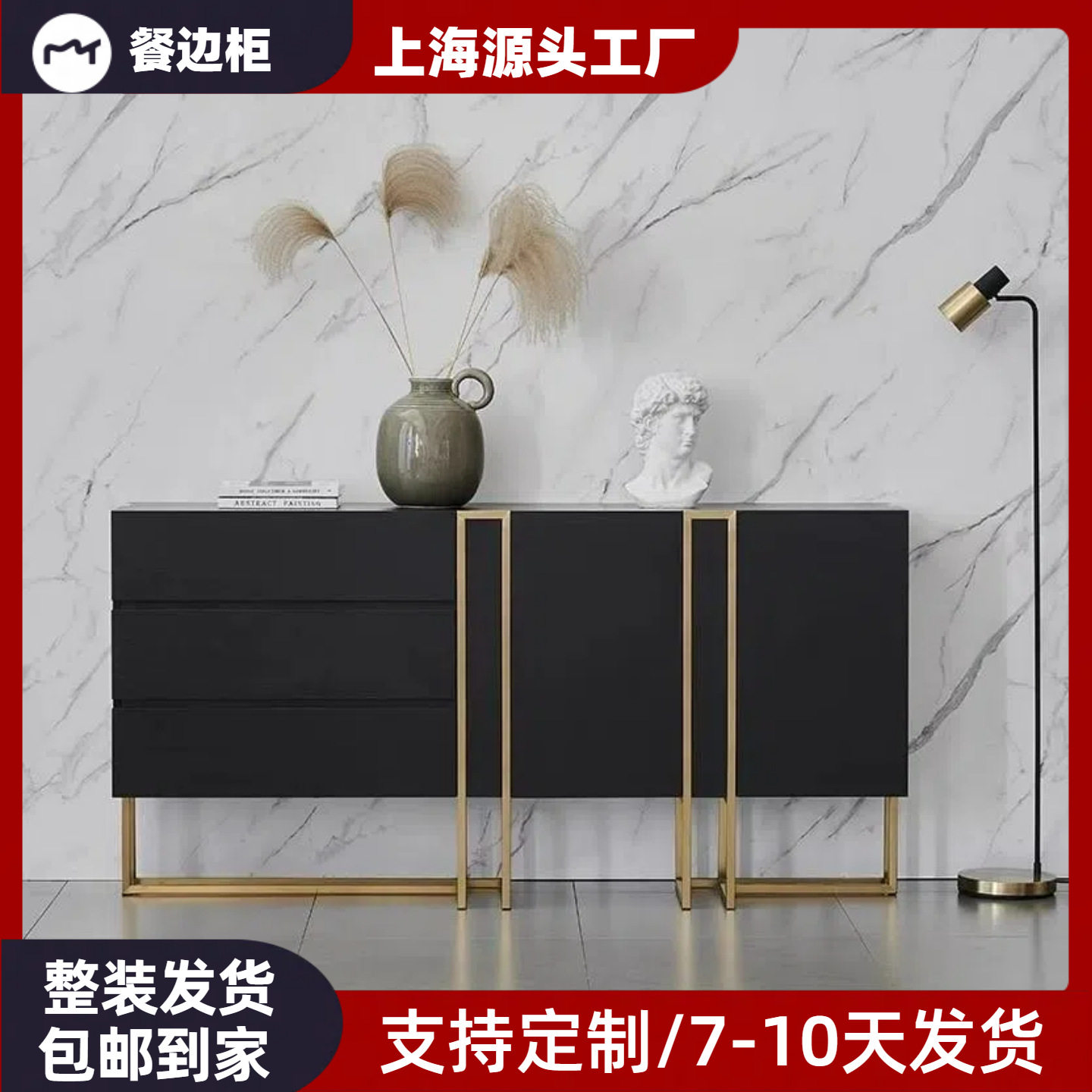 意式极简烤漆餐边柜实木玄关柜多功能装饰柜设计师样板房储物柜,电子元器件市场,电线扎带/束线带,淘宝优惠券,粉丝福利购,淘宝优惠卷