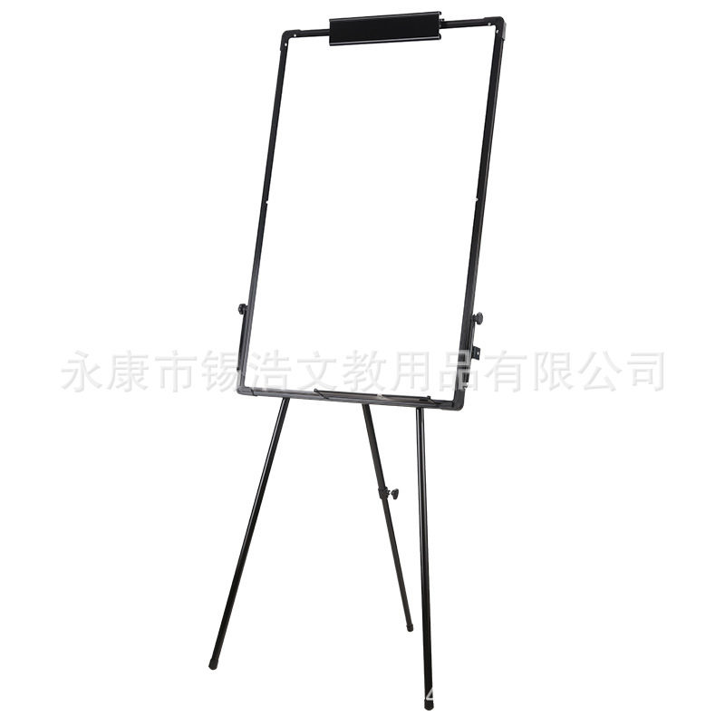 依绿培训家用告示板办公夹纸白板式升降磁性三脚架挂纸专用跨境
