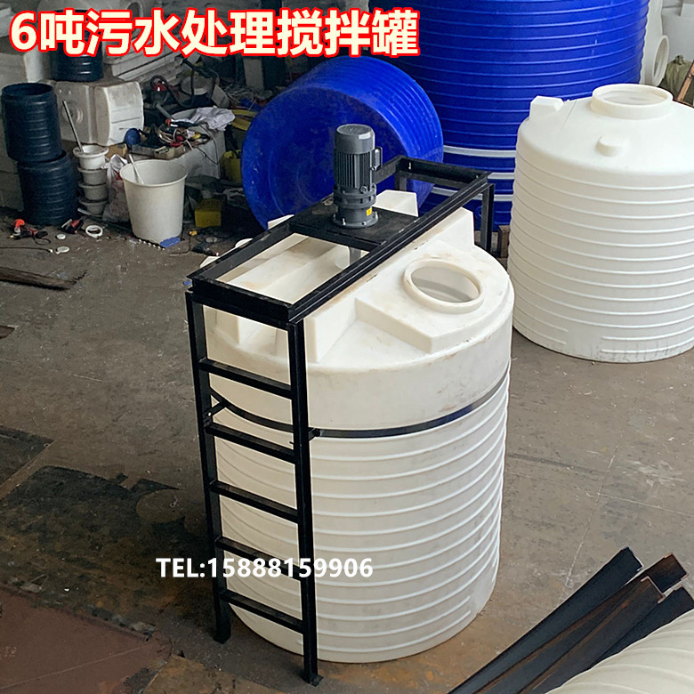 加厚1吨234568立方pe加药搅拌桶带电机PACPAM药剂污水塑料施肥罐
