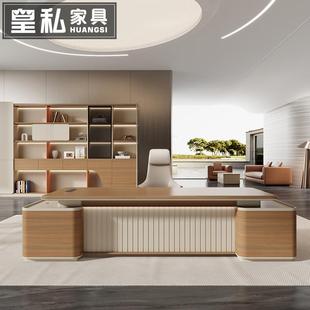 轻奢老板桌办公桌简约现代领导办公室家具大班台总裁经理桌椅组合