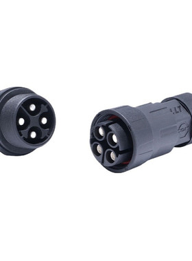 利路通M29-4芯公针后装免焊接 工矿灯防水插头高棚灯防水连接器