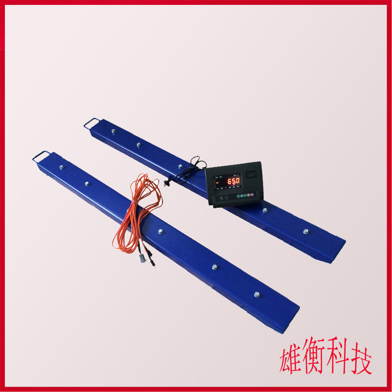 筷子式分体电子条形地磅秤