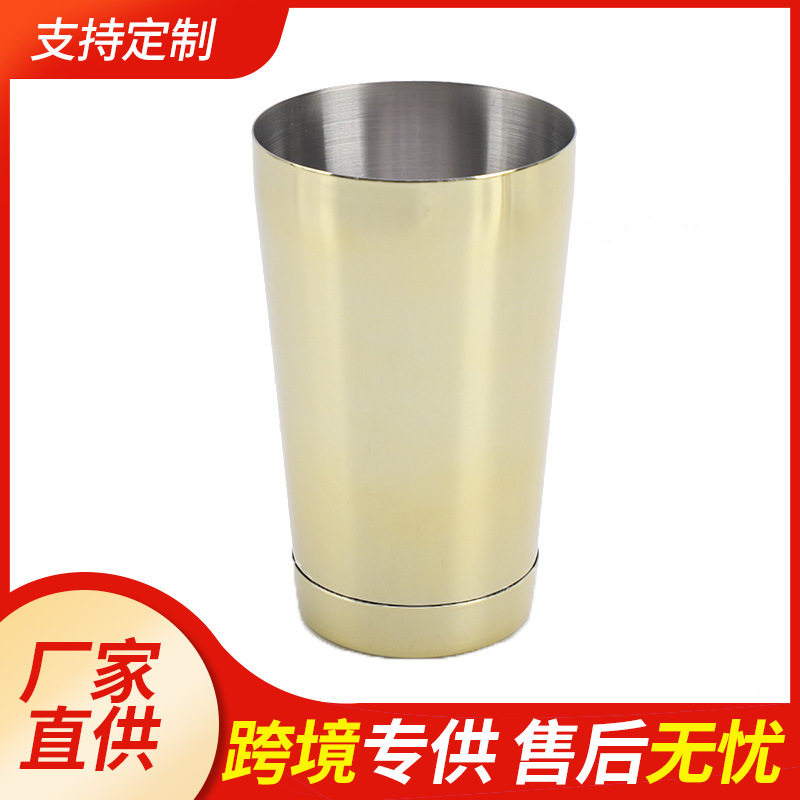 厂家不锈钢加厚调酒杯美式调酒壶鸡尾酒调酒器大杯带底调酒