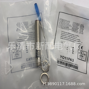实物全新YO11PA3 TD11PA3 HD03PA3 HW11PA3光电开关质保一年