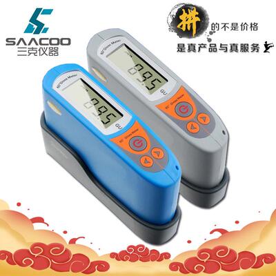 钧能达JND-XA6小孔曲面光泽度计陶瓷大理石玻璃油漆测光仪光泽仪