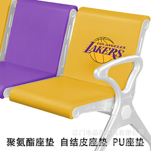 聚氨酯坐垫自结皮座垫机场椅垫子候诊椅皮垫PU椅垫排椅等候椅厂家