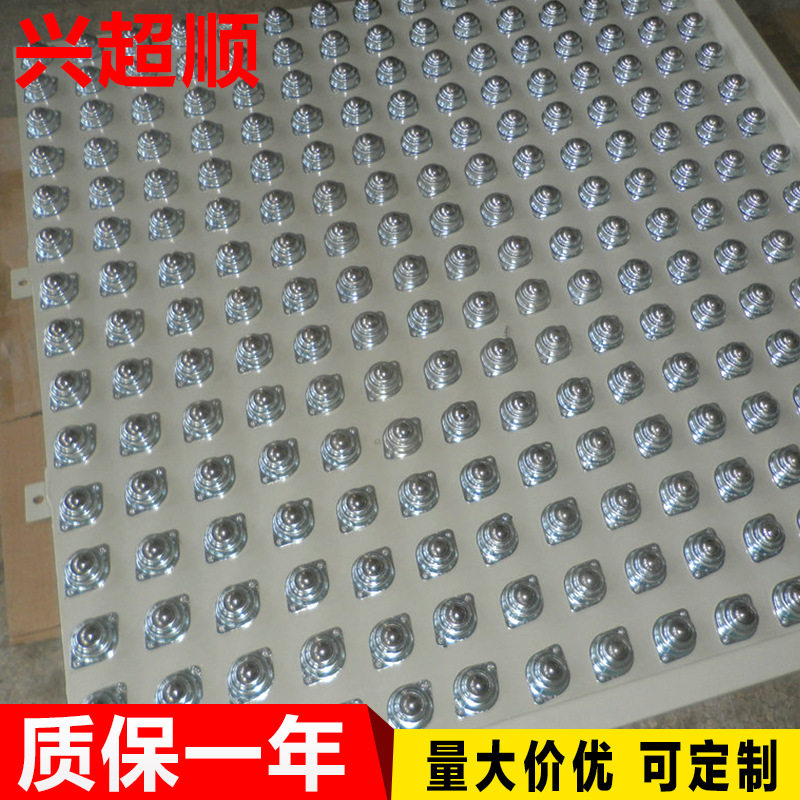长期供应滚筒万向球牛眼输送机