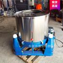 福州800型工业离心分离机螺母弹簧甩油机错来