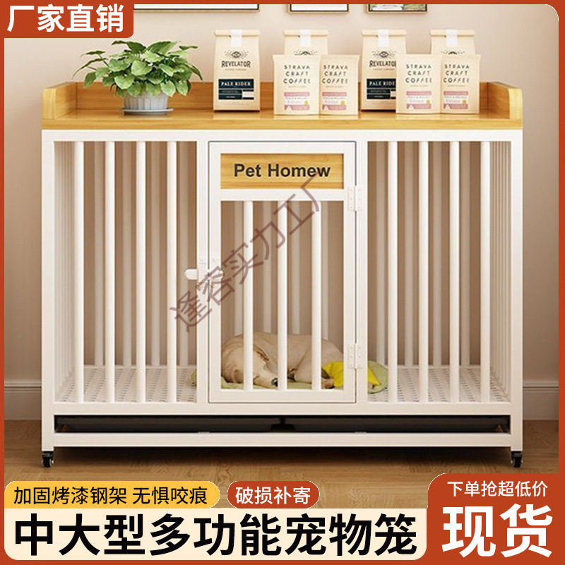 2025爆款宠物别墅烤漆加厚方管底座轻奢猫别墅室内狗笼子上可置物