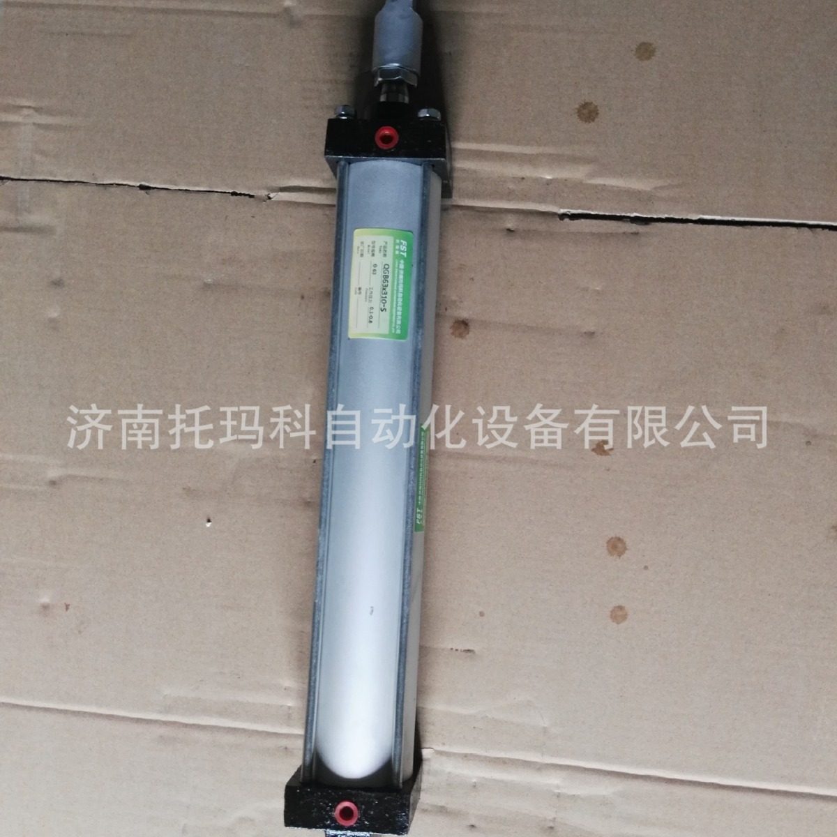 超长质保二年搅拌站卸料门气缸QGB63X310-S,橡塑材料及制品,其他塑料制品,淘宝优惠券,粉丝福利购,淘宝优惠卷