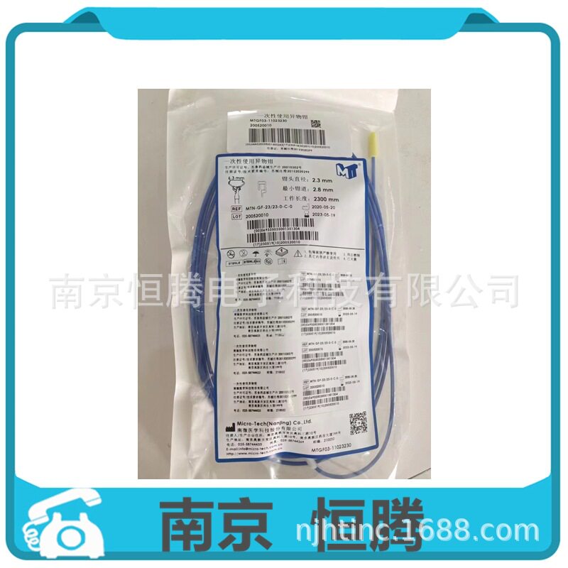 南微异物钳消化科取样胃肠镜一次性使用耗材替代奥林巴斯异物钳