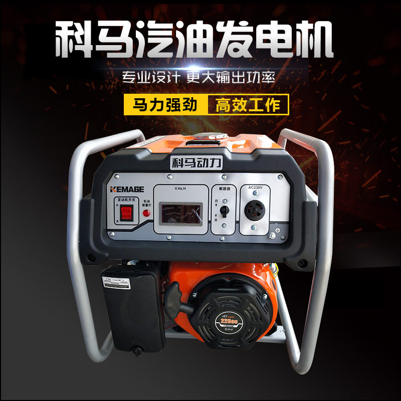 4KW汽油发电机手启动220V省油